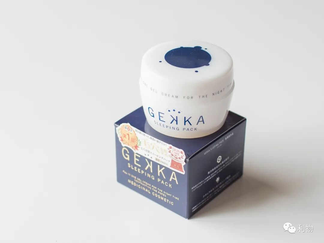 日系紧致面膜,8款便宜良心国货面膜