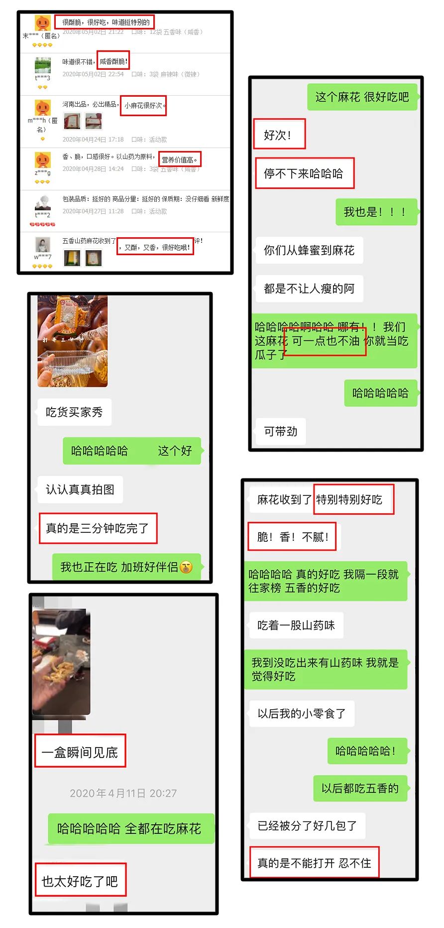 麻花吃起来又香又酥又甜,麻花吃起来又香又酥