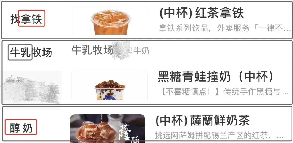 贴秋膘的时候到了戒奶茶,贴秋膘没有一杯奶茶是无辜的