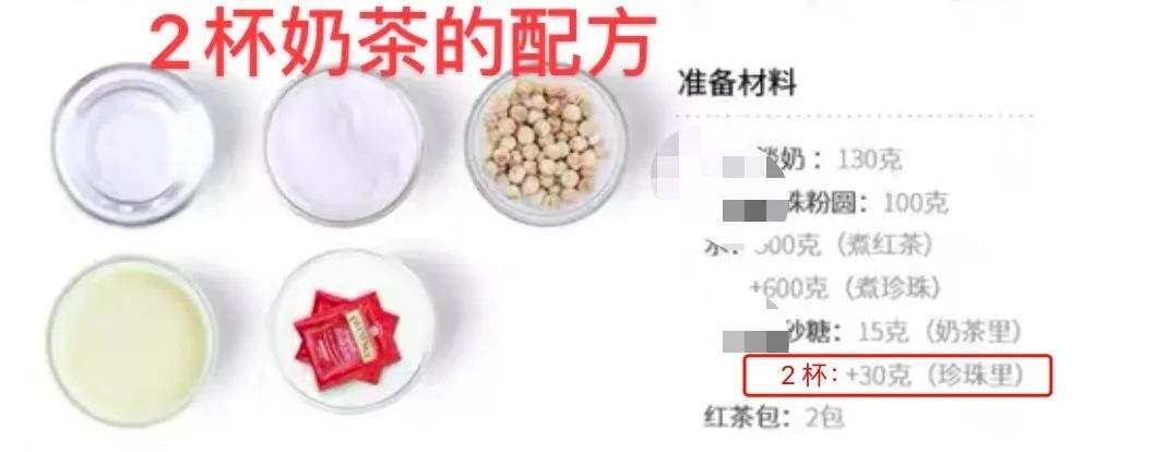 贴秋膘的时候到了戒奶茶,贴秋膘没有一杯奶茶是无辜的