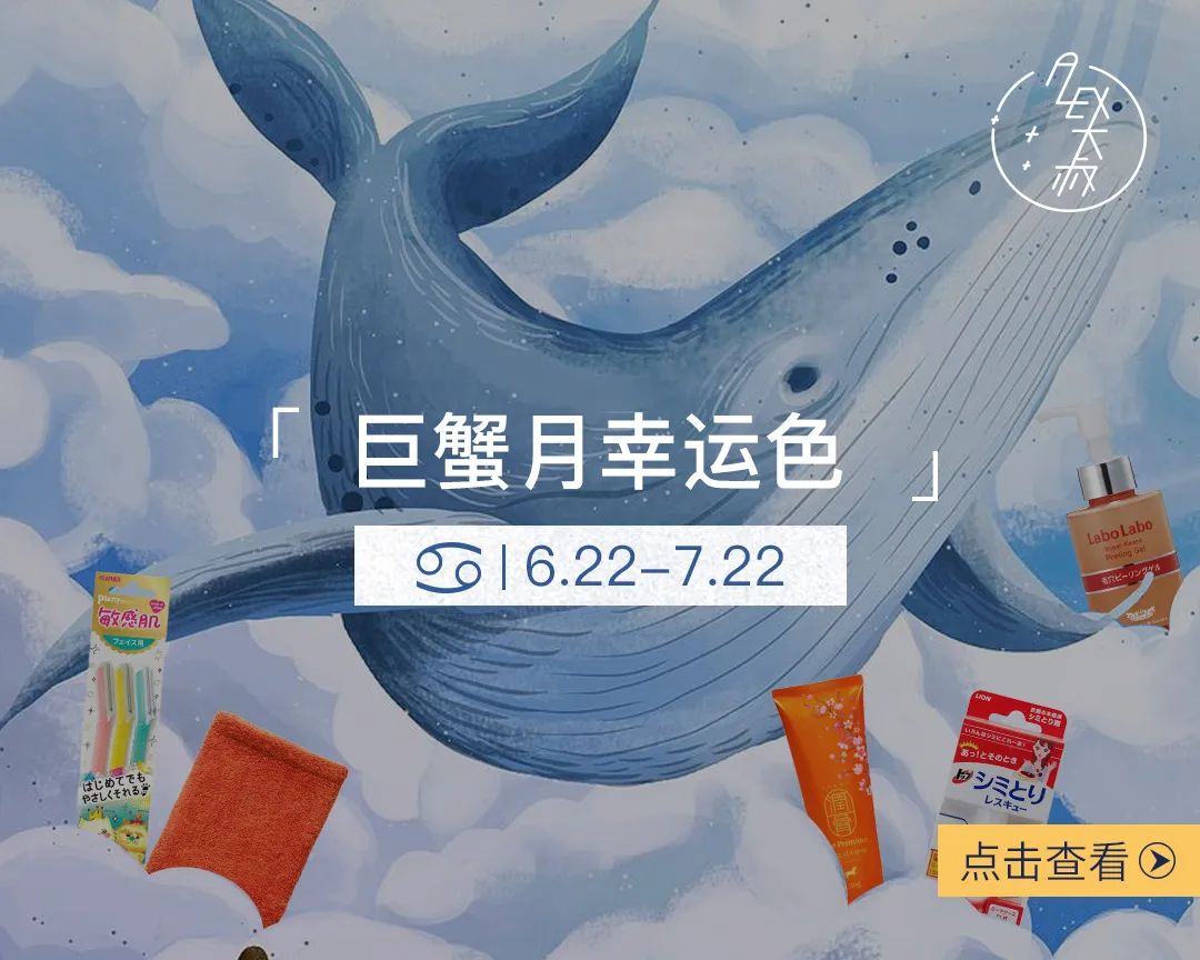 巨蟹座过生日怎么给惊喜,巨蟹座生日要送给他什么