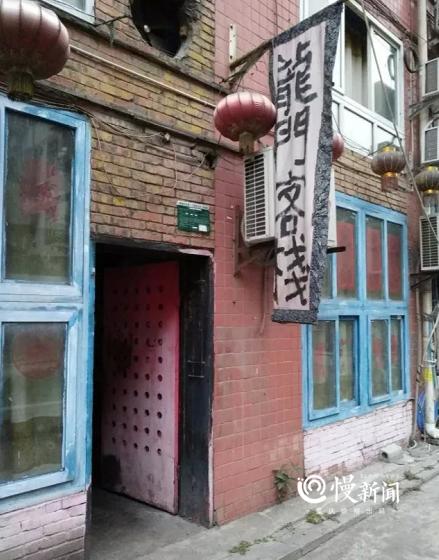 慢新闻｜巅峰时的特钢厂、重庆第一家迪斯科舞厅……这四个“小”崽儿专摆老重庆龙门阵