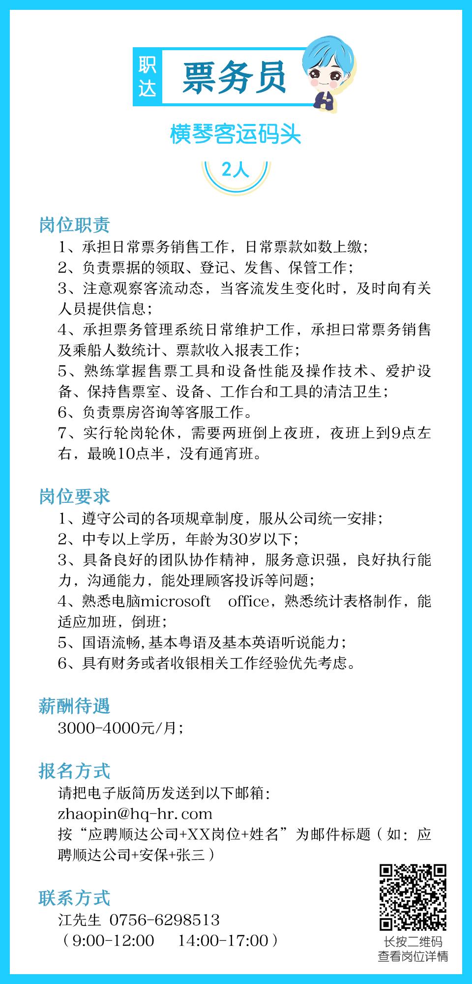 想登上格力的“大船”？想去事业单位工作？想当老师？速进