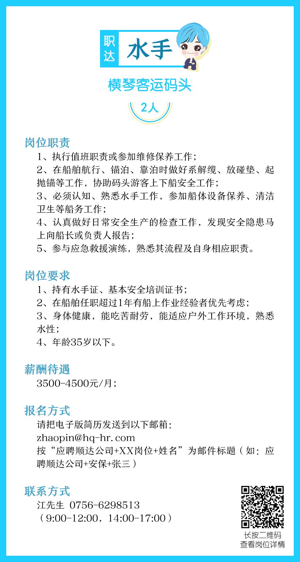 想登上格力的“大船”？想去事业单位工作？想当老师？速进
