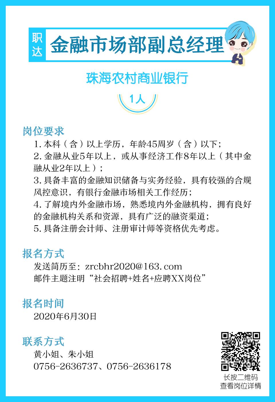 想登上格力的“大船”？想去事业单位工作？想当老师？速进