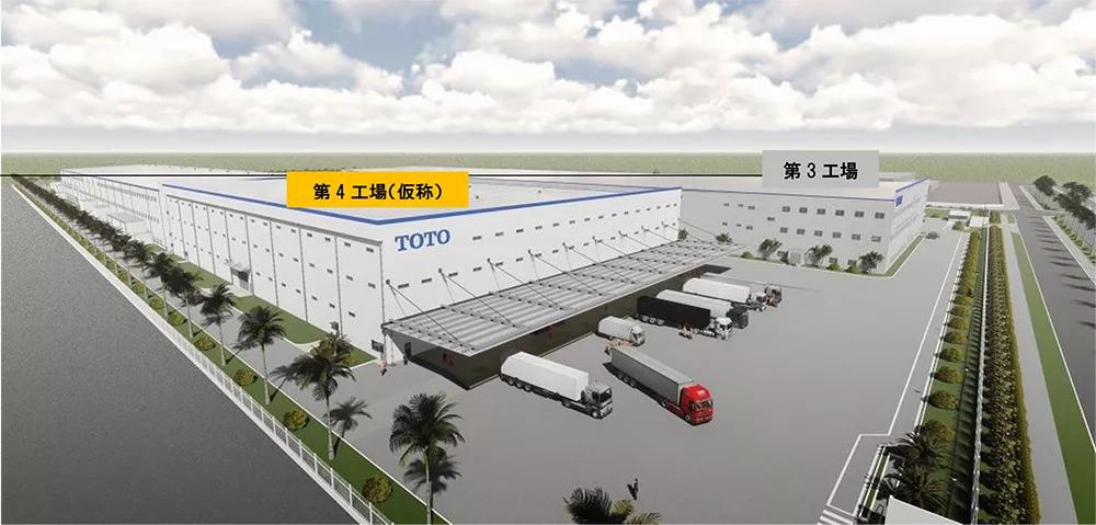 九牧恒洁toto科勒,九牧集团投资