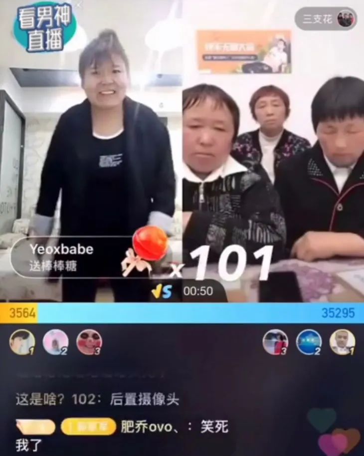 快手谁刷了穿云箭主播能查到吗,玩快手给主播送穿云箭有什么好处