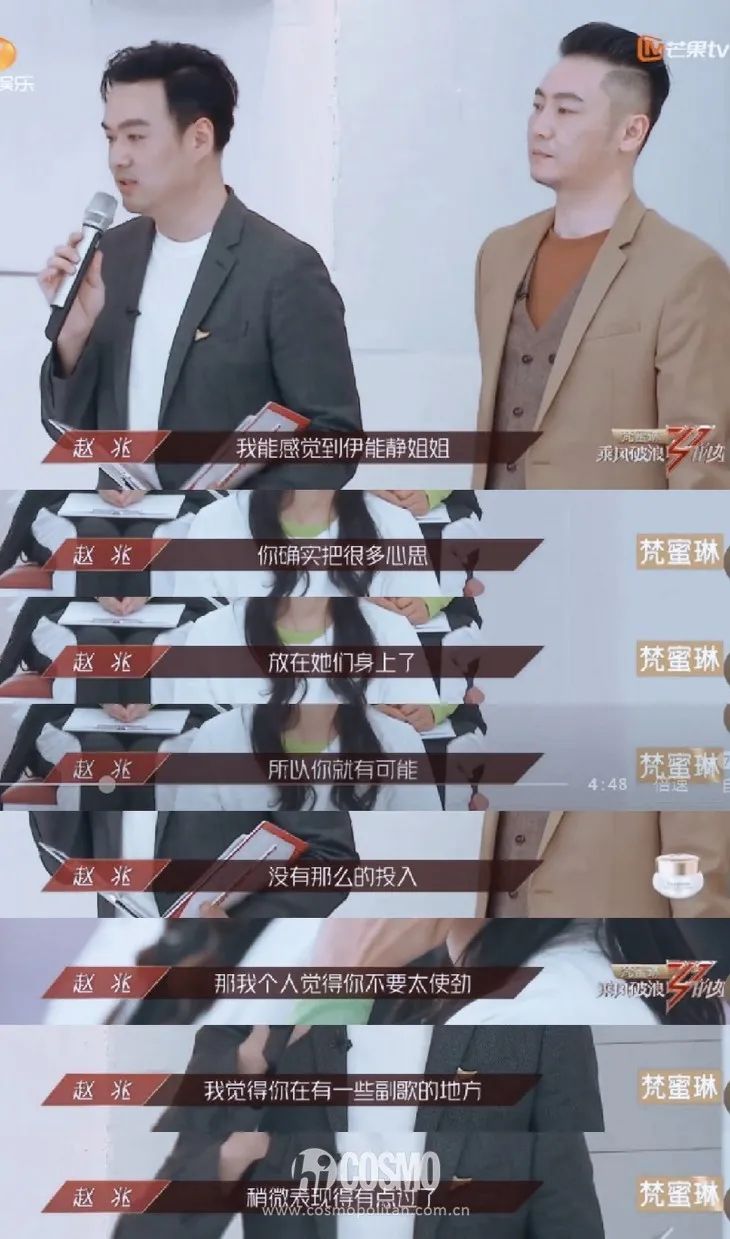 红人馆|黄晓明的厉害之处,他能看懂女人突如其来的情绪