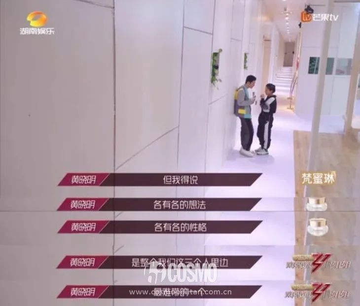 红人馆|黄晓明的厉害之处,他能看懂女人突如其来的情绪