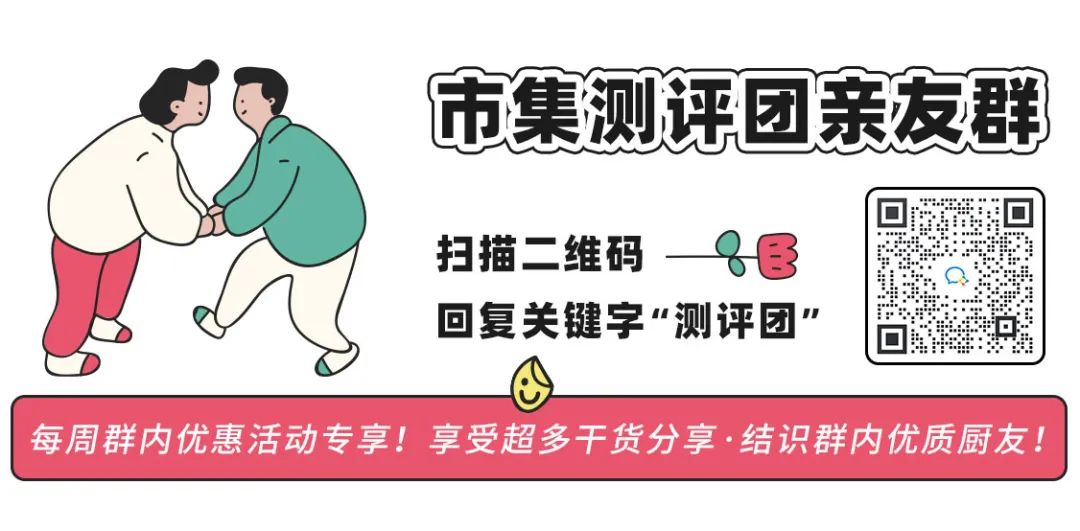 不输哈根达斯的冰淇淋,不输哈根达斯