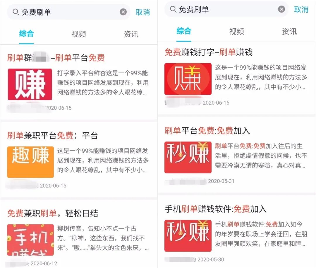 直播带货需要注意一些啥,直播带货背后你不知道的秘密