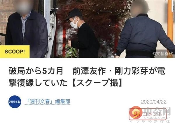 要玩月亮的日本大富商人生如此狂放