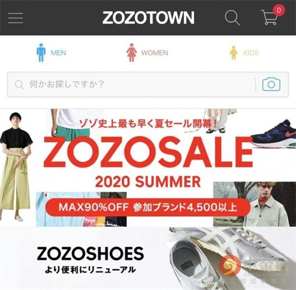 要玩月亮的日本大富商人生如此狂放