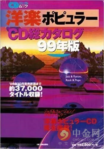 要玩月亮的日本大富商人生如此狂放