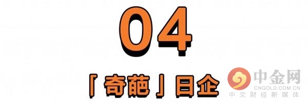 要玩月亮的日本大富商人生如此狂放