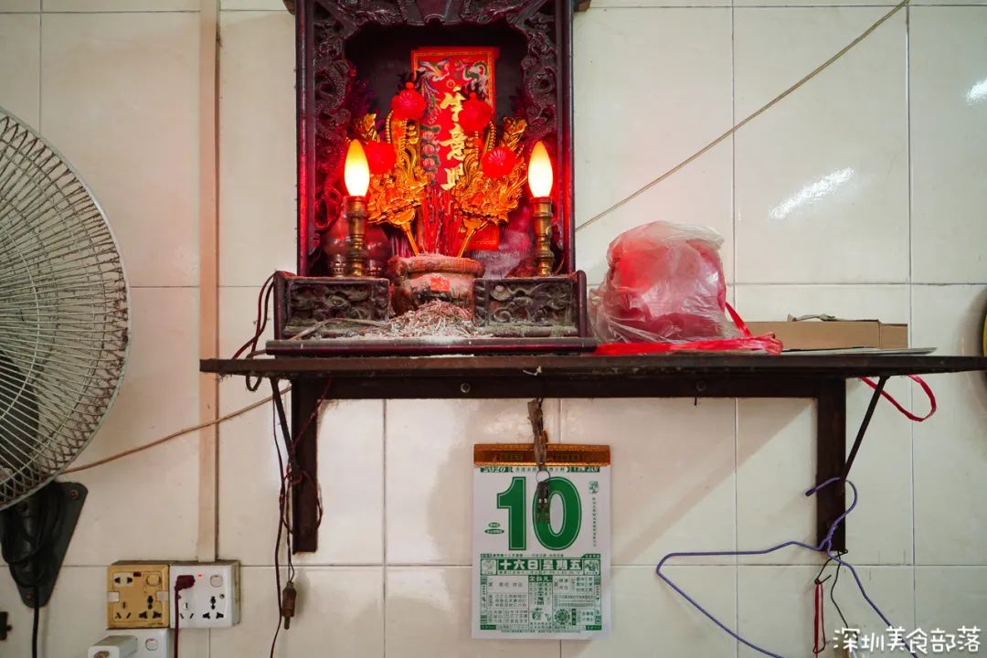 潮汕肉饼云吞 (潮汕肉饼云吞店)