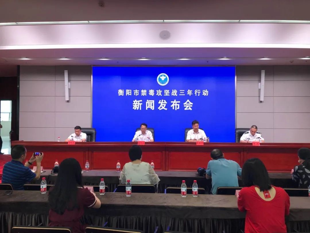 衡阳禁毒最新消息,衡阳县禁毒攻坚战