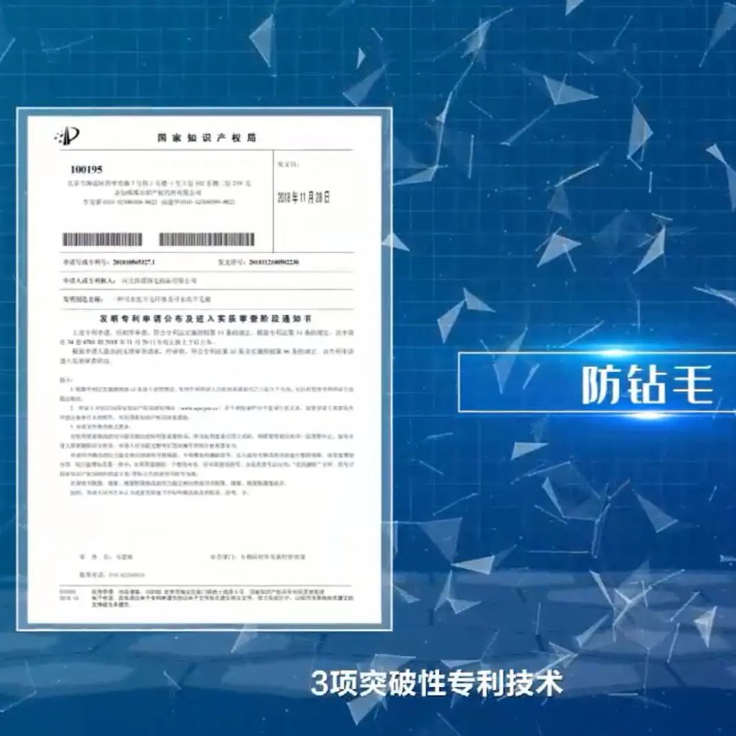 6.8家纺品牌日|际华3542、四海伟业、烟台北方、富之岛、朗氏集团……家纺品牌齐聚线上,探索新语境下的传播之道