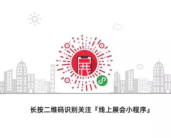 6.8家纺品牌日｜际华3542、四海伟业、烟台北方、富之岛、朗氏集团……家纺品牌齐聚线上，探索新语境下的传播之道