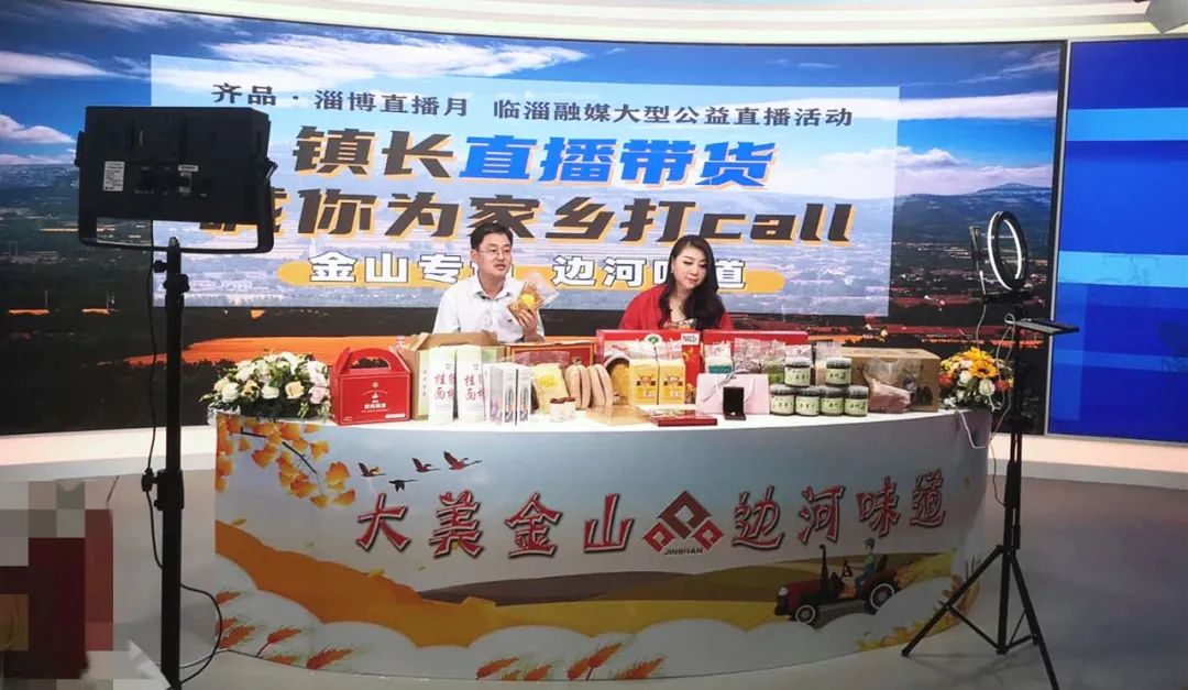 OMG！镇长直播带货，近十万人次围观！别忘了领奖