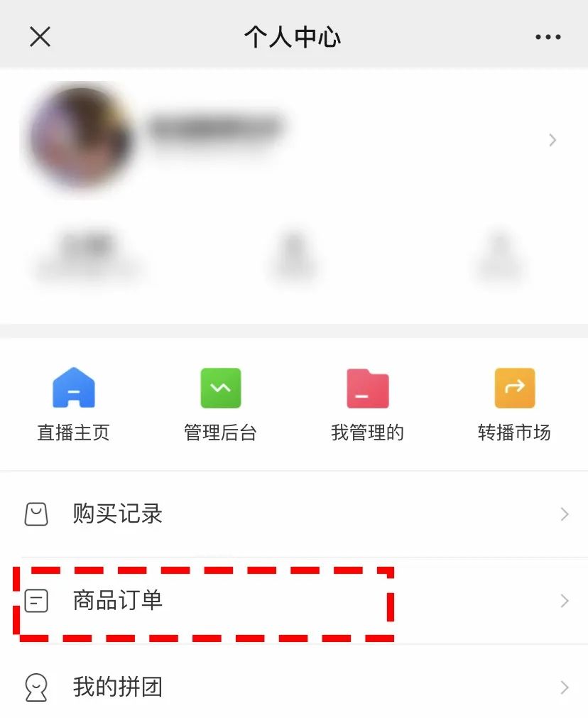 OMG！镇长直播带货，近十万人次围观！别忘了领奖