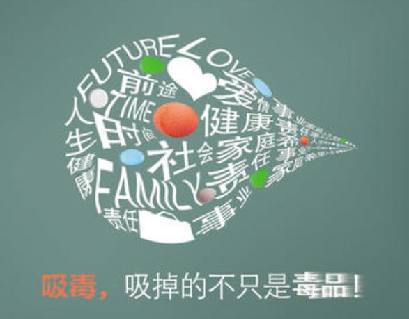 跨省运毒获刑案例,贩毒运毒藏毒怎么判刑