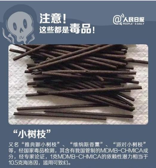 跨省运毒获刑案例,贩毒运毒藏毒怎么判刑