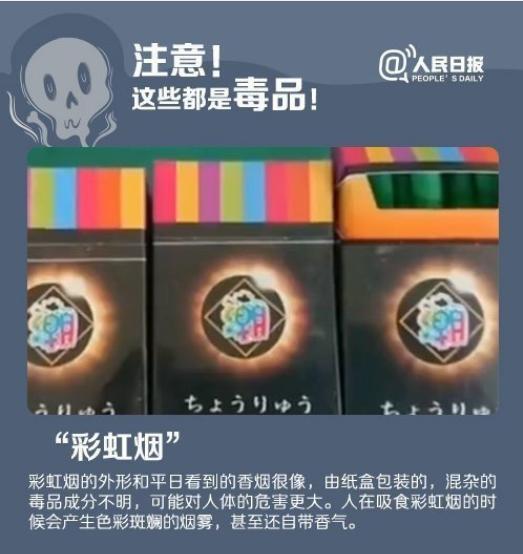 跨省运毒获刑案例,贩毒运毒藏毒怎么判刑