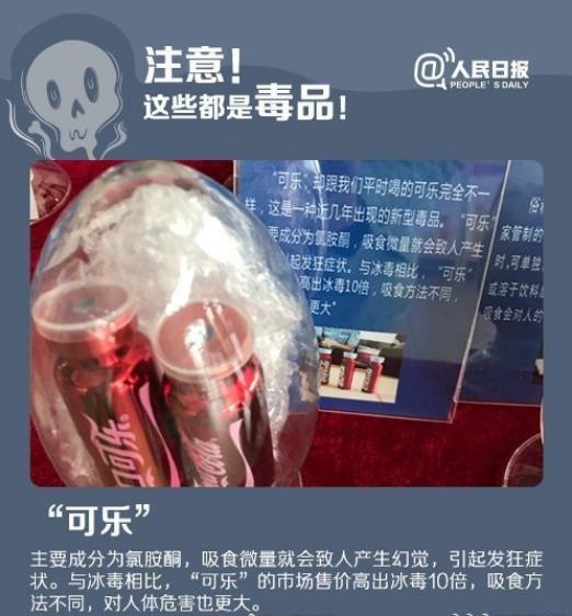 跨省运毒获刑案例,贩毒运毒藏毒怎么判刑