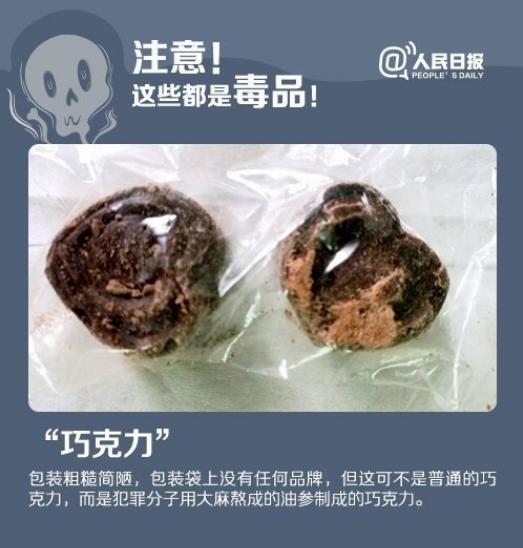 跨省运毒获刑案例,贩毒运毒藏毒怎么判刑