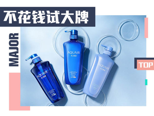 水之密语净润臻养去屑,水之密语净润臻养倍润型