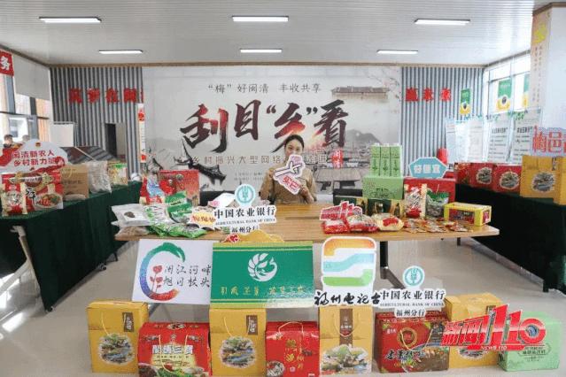 闽清土特产有哪些,福建正宗闽清特产