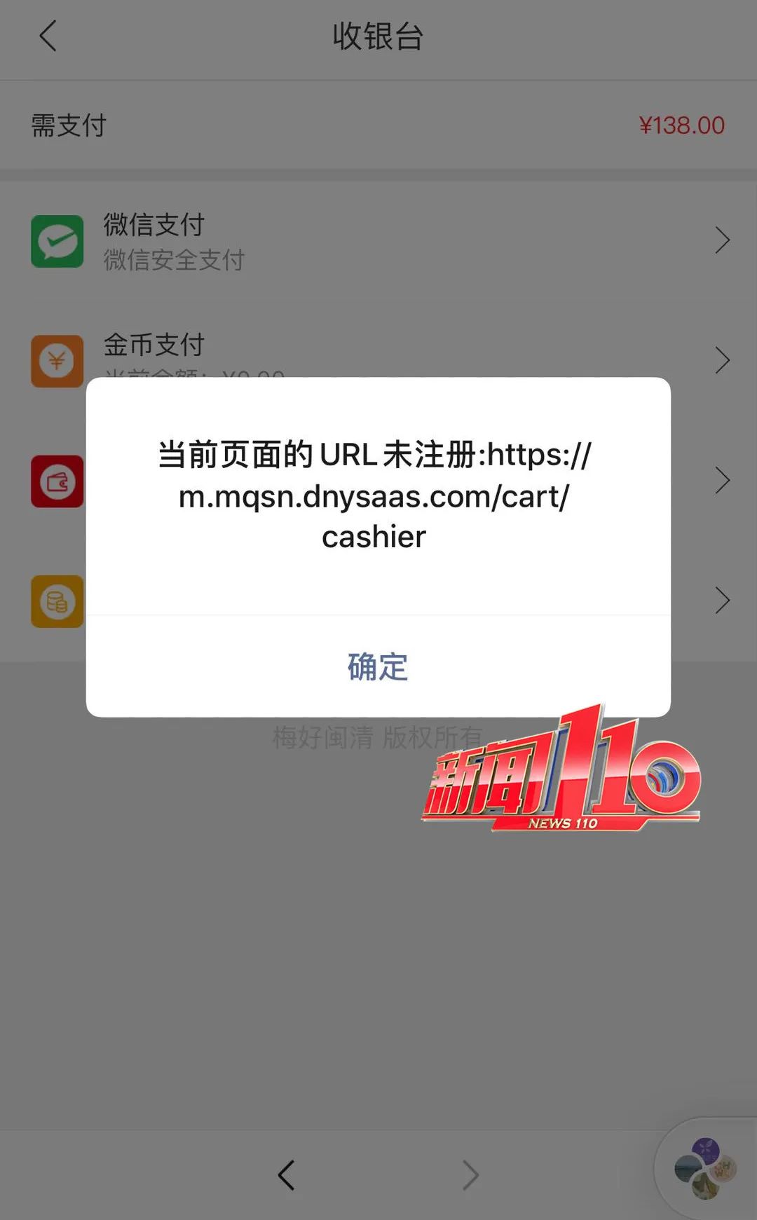 闽清土特产有哪些,福建正宗闽清特产