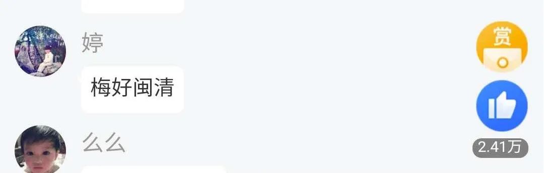 闽清土特产有哪些,福建正宗闽清特产