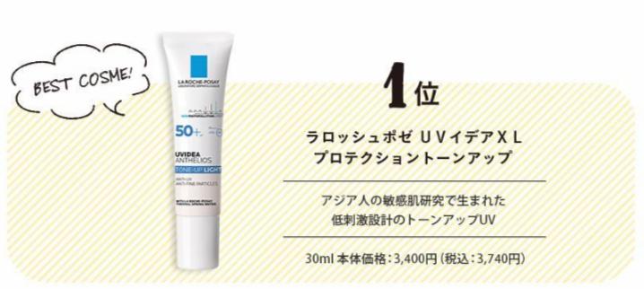 日本好用的补水面膜洗面奶,女士精华面膜推荐