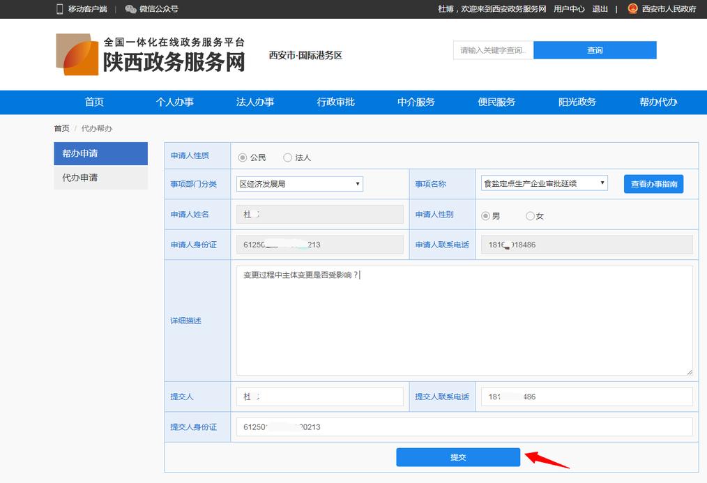 宝藏接单平台,宝藏网站免费教程
