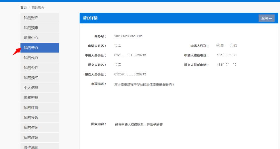 宝藏接单平台,宝藏网站免费教程