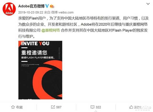 国内特供版软件防不胜防？还有这些靠谱的选择