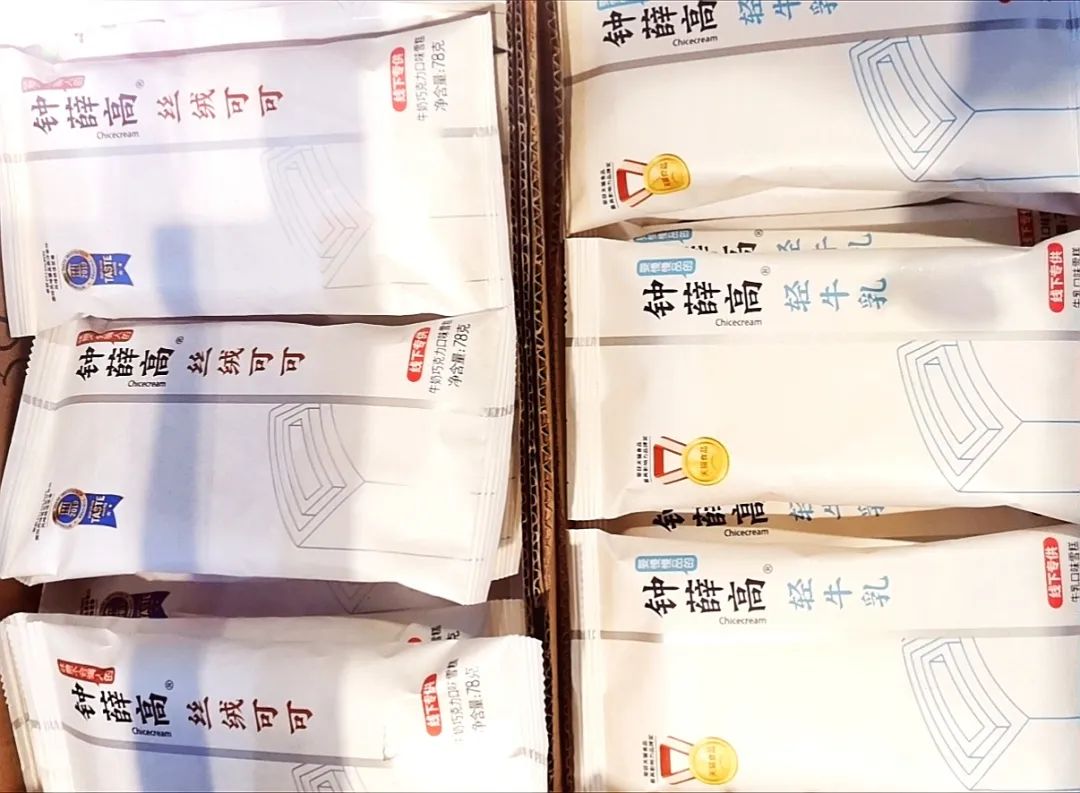 财富生活｜网红雪糕全测评！需要配货的钟薛高值得拥有吗？老牌蒙牛伊利又该何去何从...