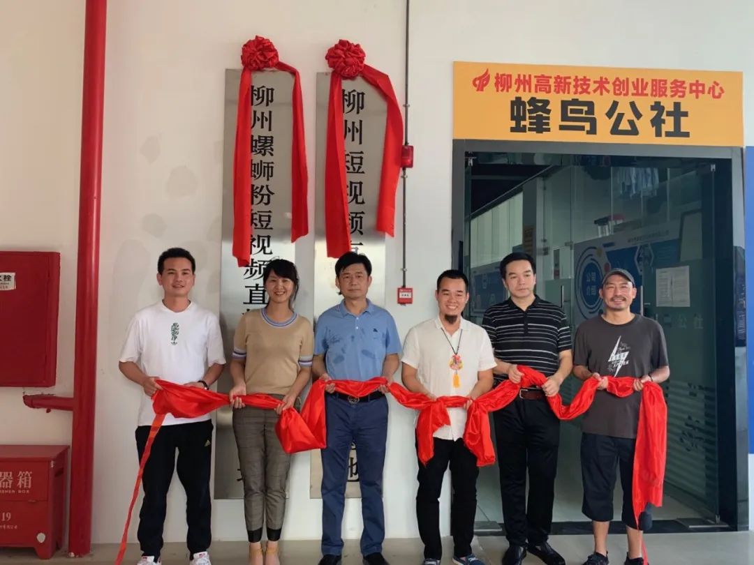 再出发视频完整版,柳州短视频创业实战项目