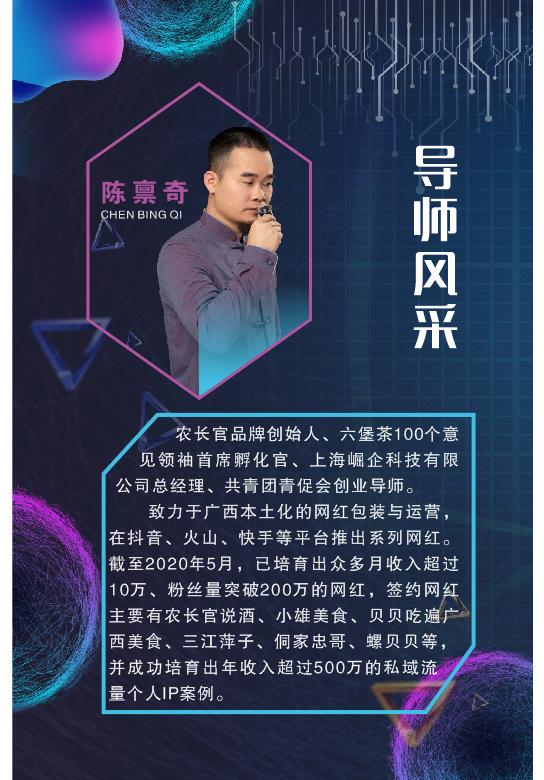 再出发视频完整版,柳州短视频创业实战项目