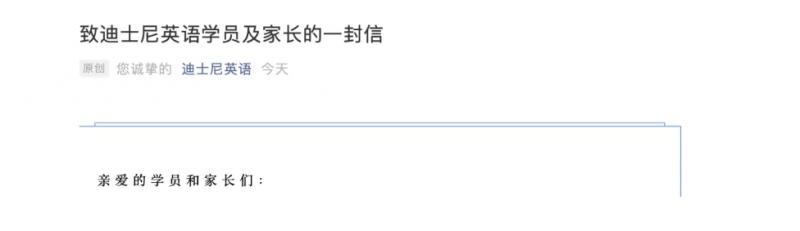 太突然知名品牌关闭80多家门店,突然关闭微信运动