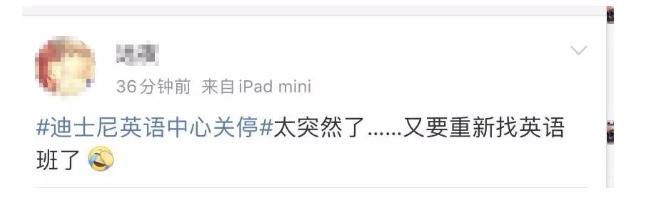 太突然知名品牌关闭80多家门店,突然关闭微信运动