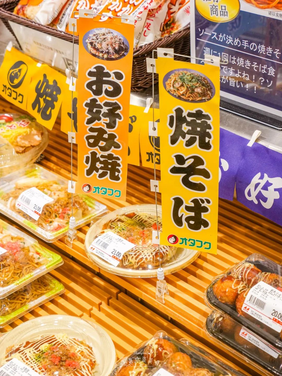 逛一逛日本的大超市,逛逛日本的超市