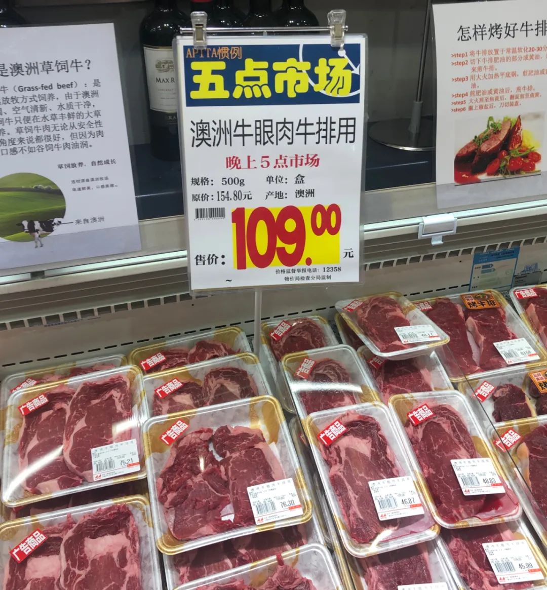 逛一逛日本的大超市,逛逛日本的超市