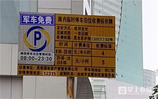 昆明首创奥莱新消息,首创奥莱今天开门营业吗