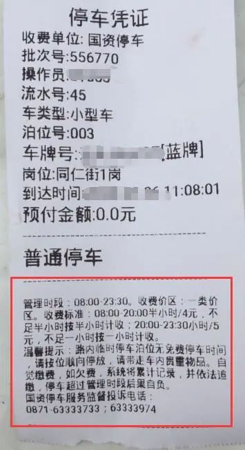 昆明首创奥莱新消息,首创奥莱今天开门营业吗