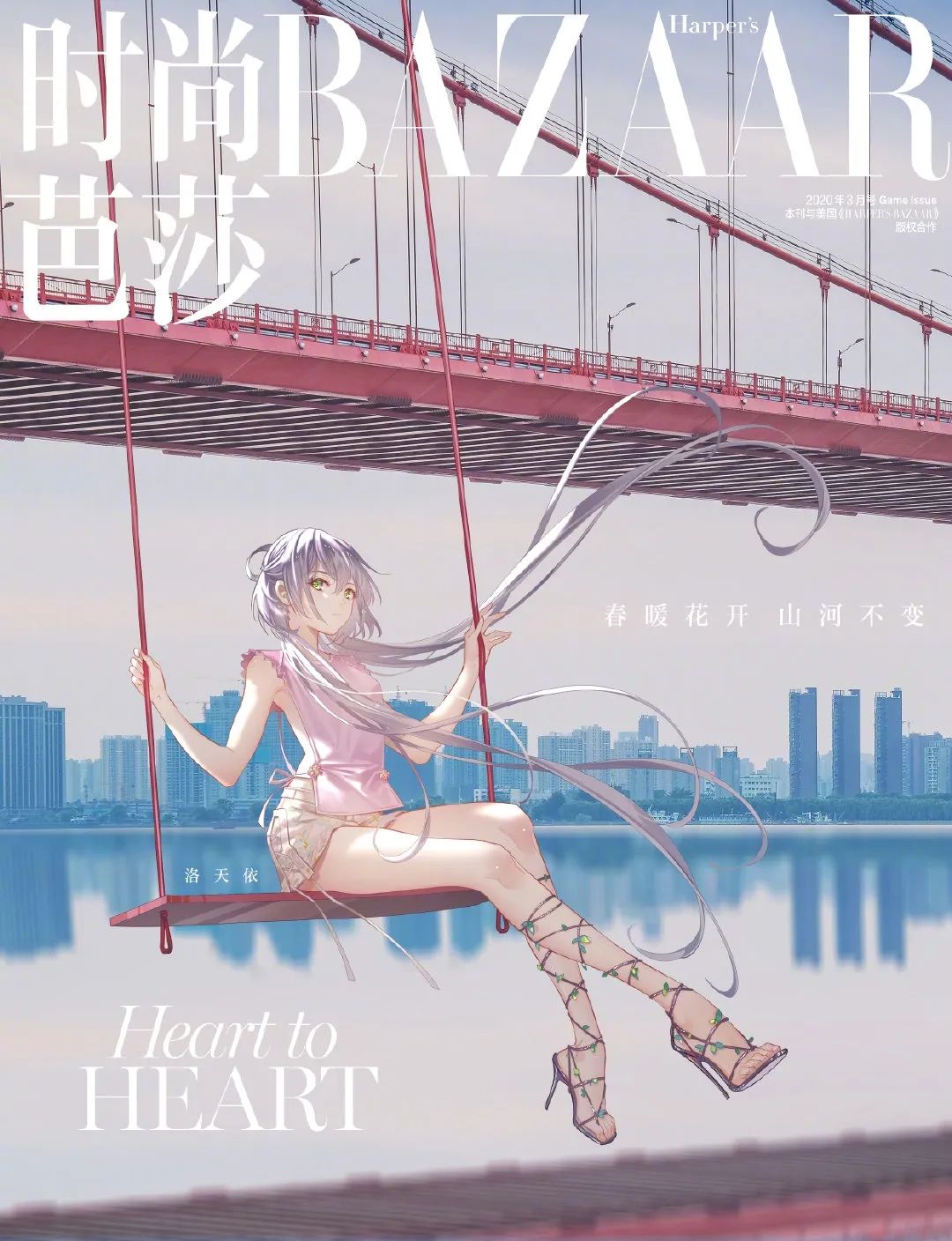 艺术家不需要真人?虚拟形象能够代替吗?