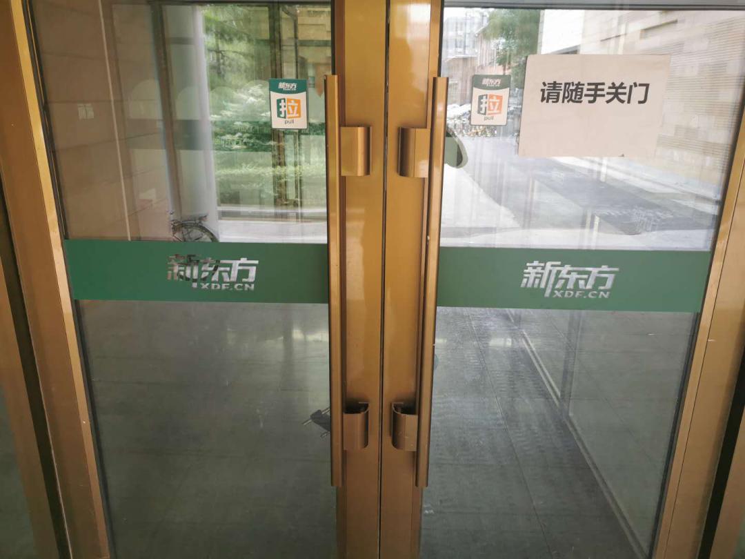 疫情下出国留学行业发展,疫情下留学机构面临的困境