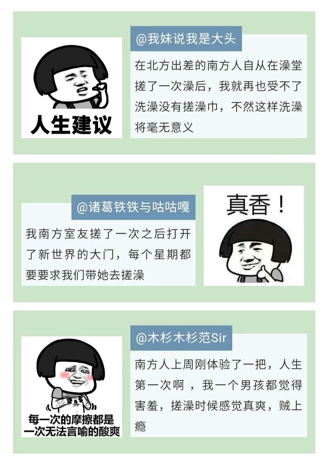 给这块“搓澡巾”一个机会，不用别人帮忙，也能爽到不行